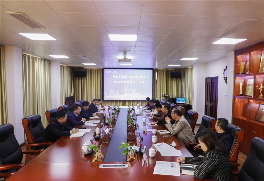 球王会·(中国)体育官方网站