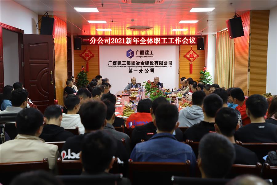 球王会·(中国)体育官方网站