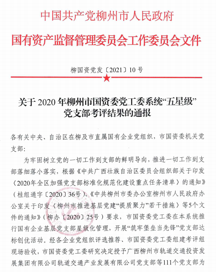 球王会·(中国)体育官方网站