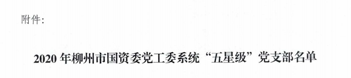 球王会·(中国)体育官方网站