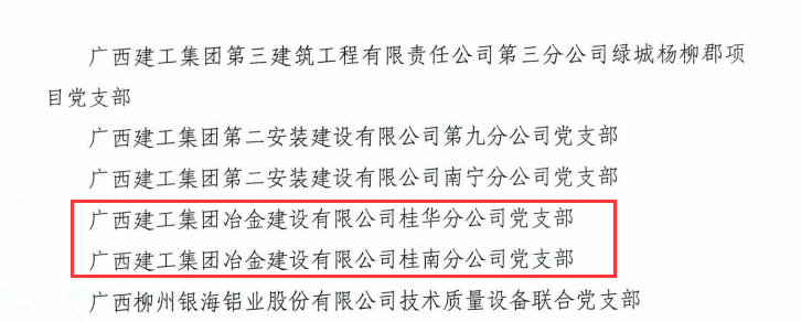 球王会·(中国)体育官方网站