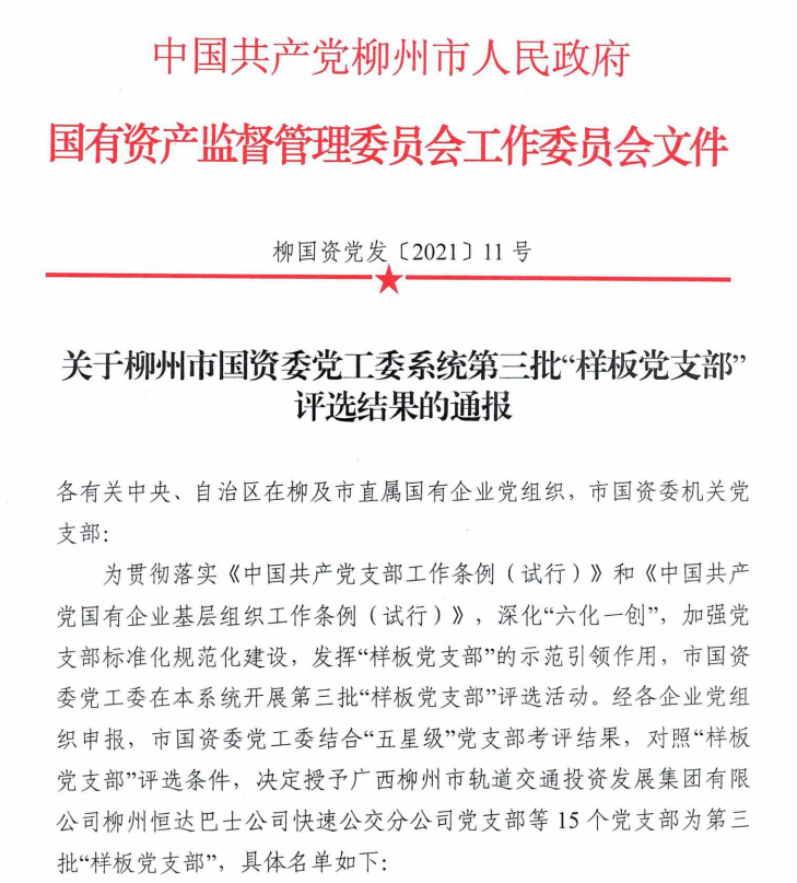 球王会·(中国)体育官方网站