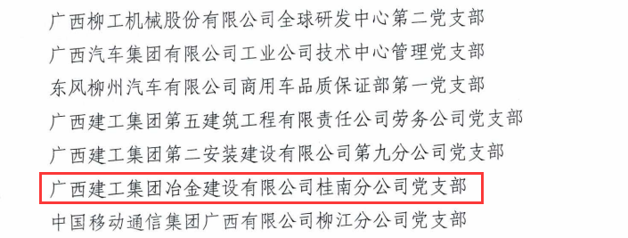 球王会·(中国)体育官方网站