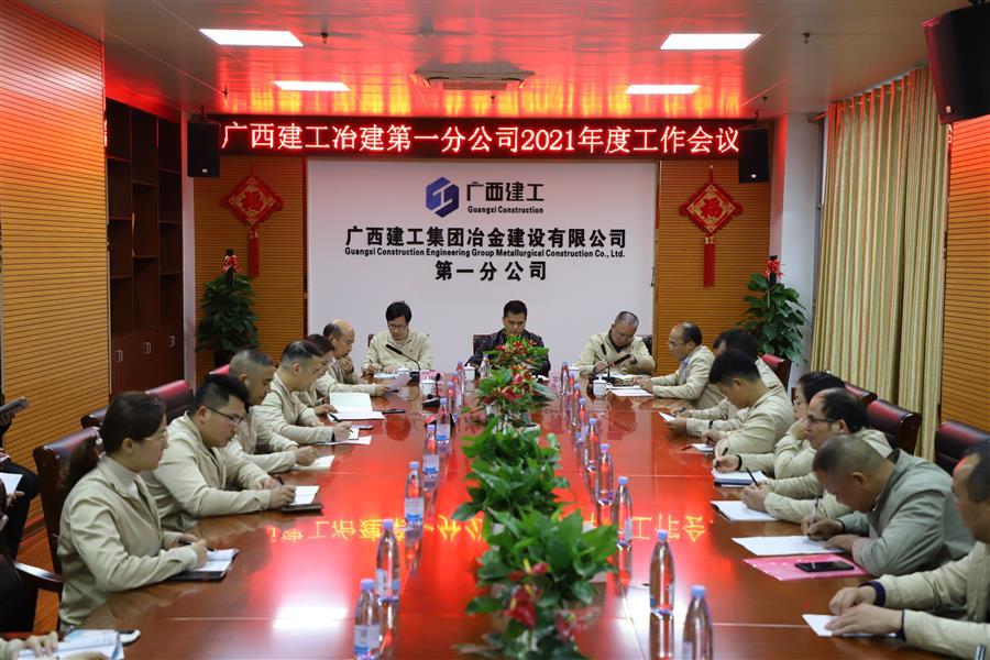 球王会·(中国)体育官方网站