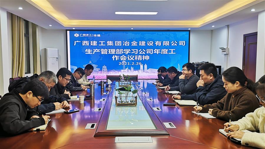 球王会·(中国)体育官方网站