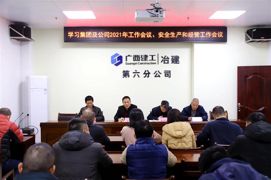 球王会·(中国)体育官方网站
