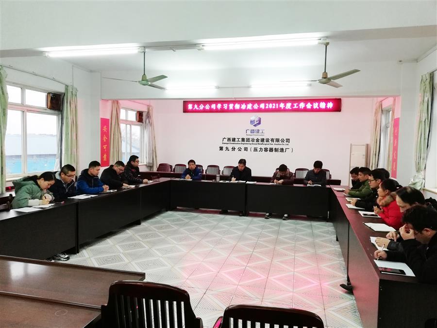 球王会·(中国)体育官方网站