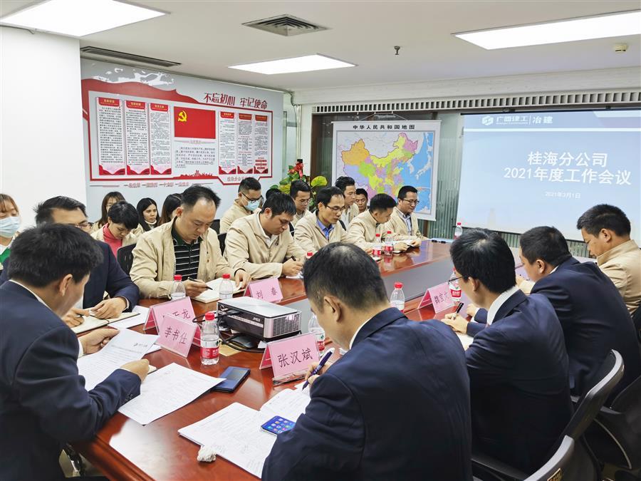 球王会·(中国)体育官方网站
