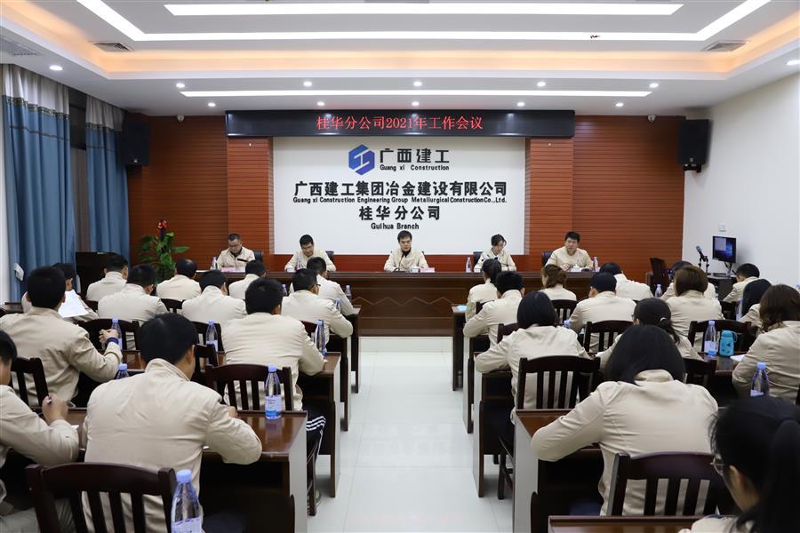 球王会·(中国)体育官方网站