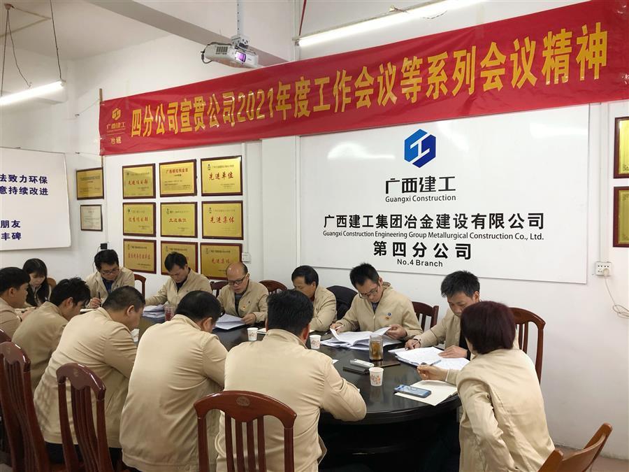 球王会·(中国)体育官方网站