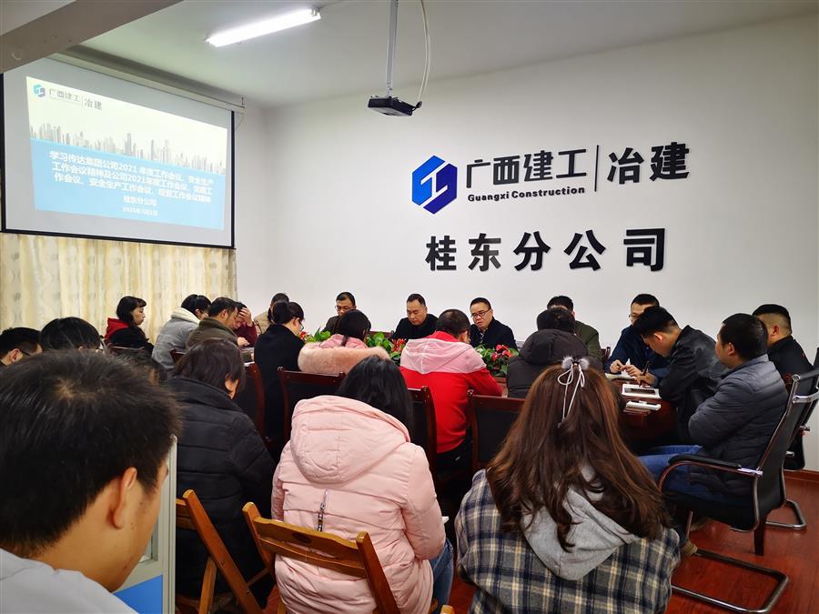 球王会·(中国)体育官方网站
