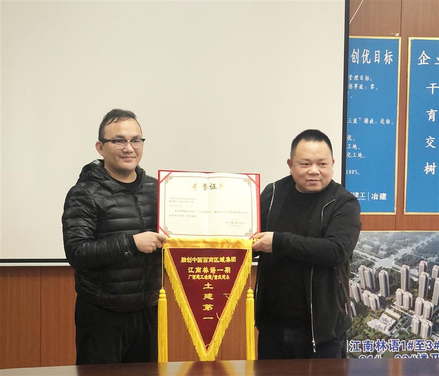 球王会·(中国)体育官方网站