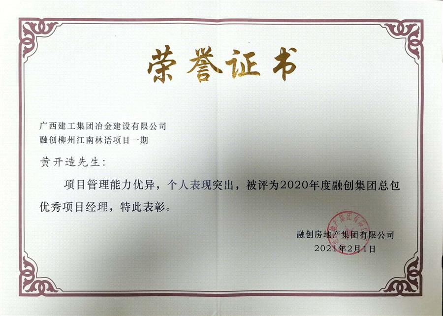 球王会·(中国)体育官方网站