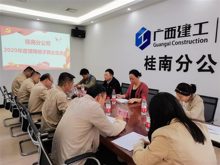 球王会·(中国)体育官方网站
