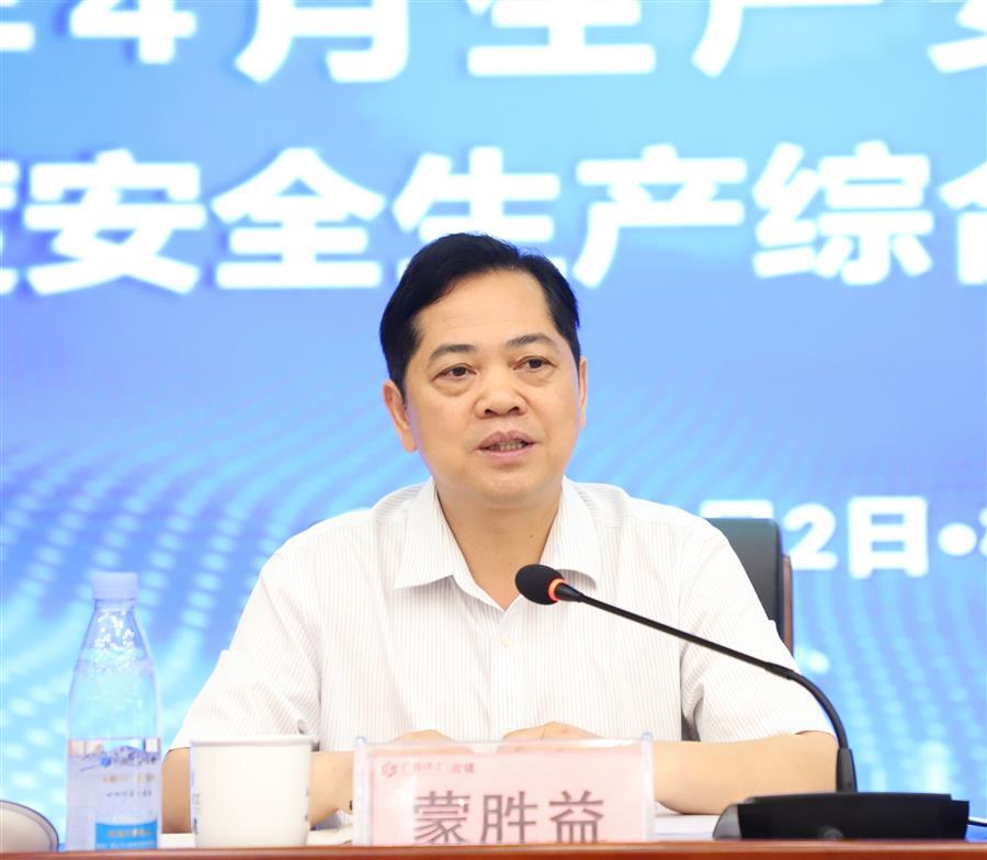 球王会·(中国)体育官方网站