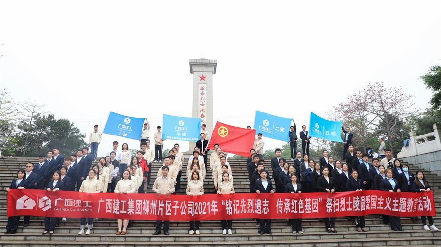 球王会·(中国)体育官方网站