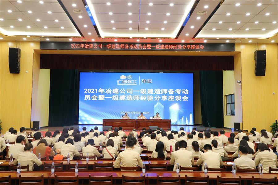 球王会·(中国)体育官方网站