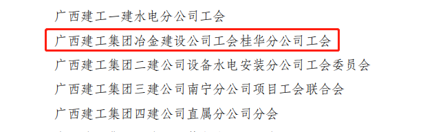 球王会·(中国)体育官方网站