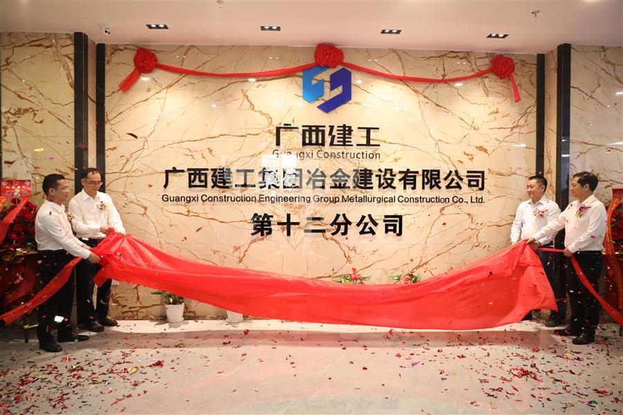 球王会·(中国)体育官方网站