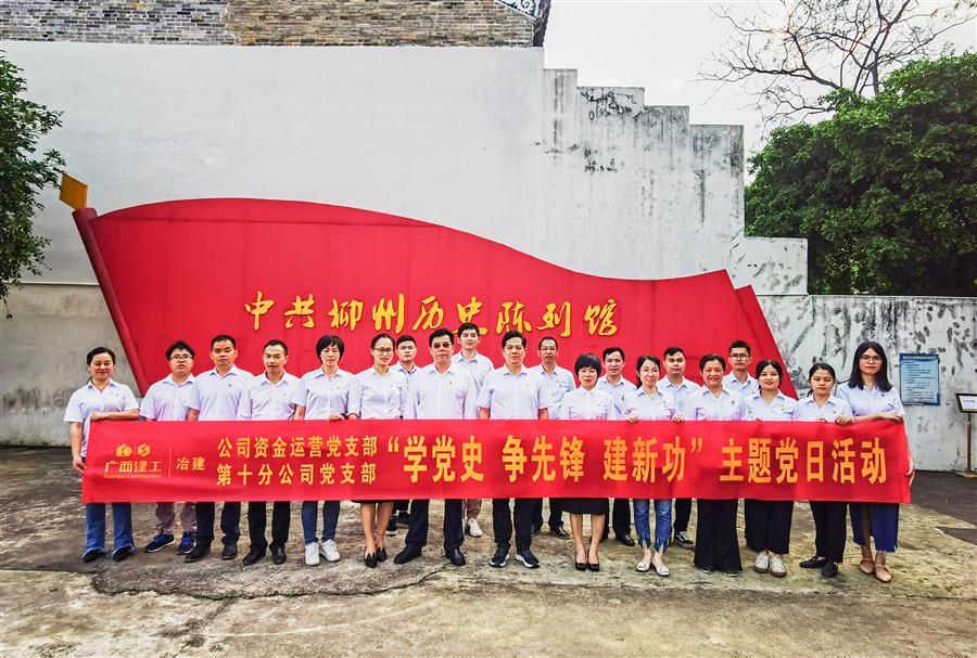 球王会·(中国)体育官方网站
