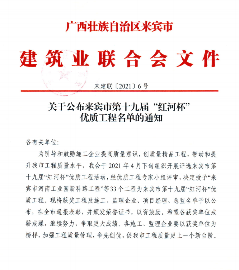 球王会·(中国)体育官方网站