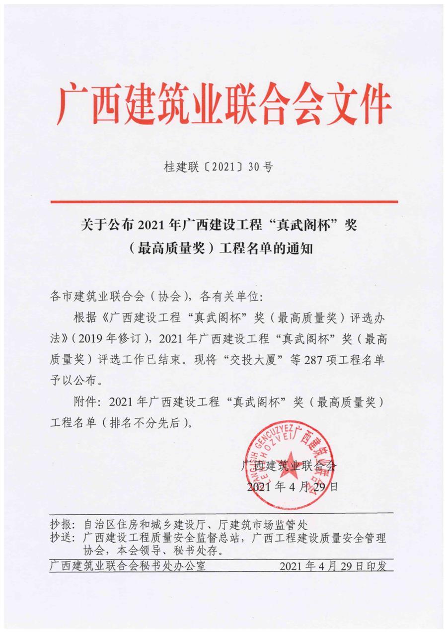 球王会·(中国)体育官方网站