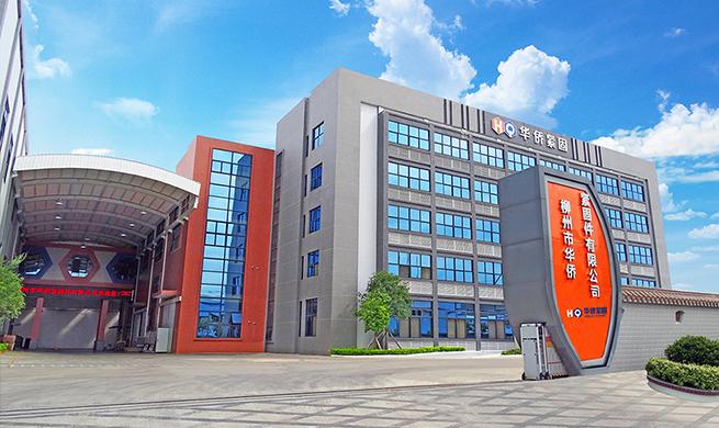 球王会·(中国)体育官方网站