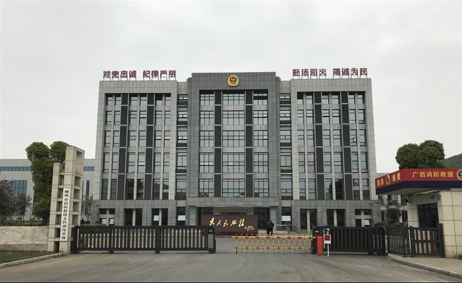 球王会·(中国)体育官方网站