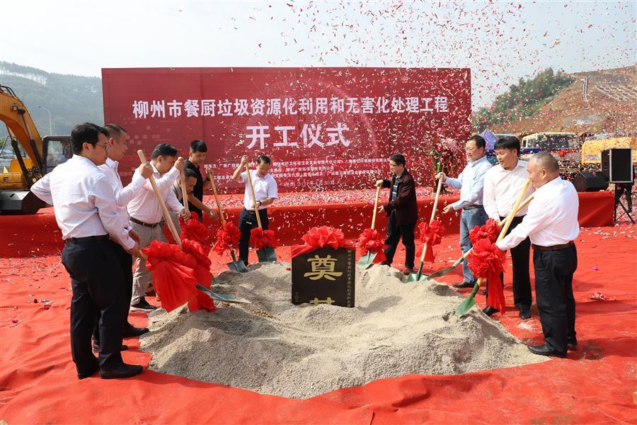 球王会·(中国)体育官方网站