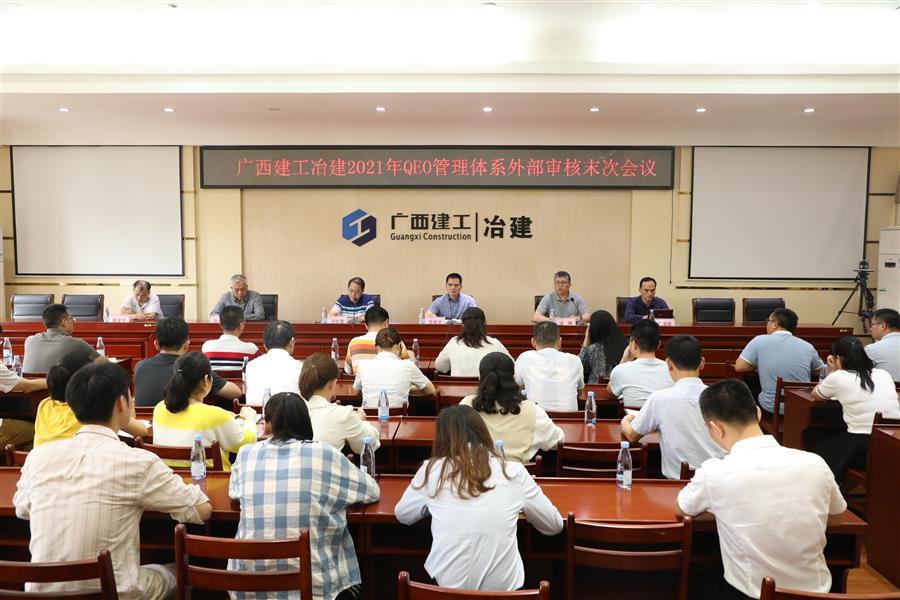 球王会·(中国)体育官方网站