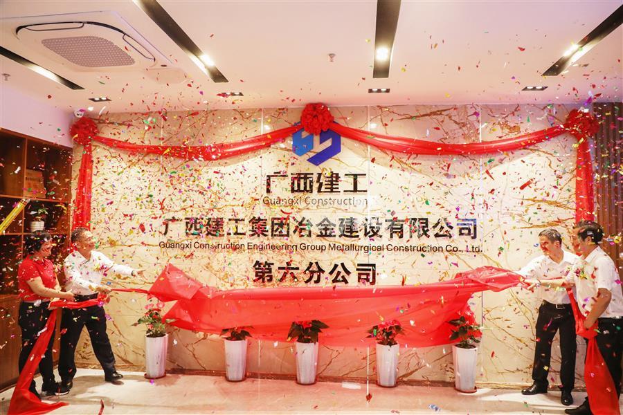 球王会·(中国)体育官方网站