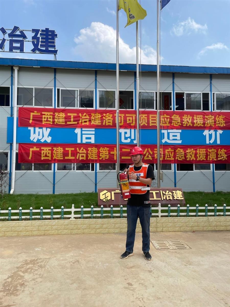 球王会·(中国)体育官方网站