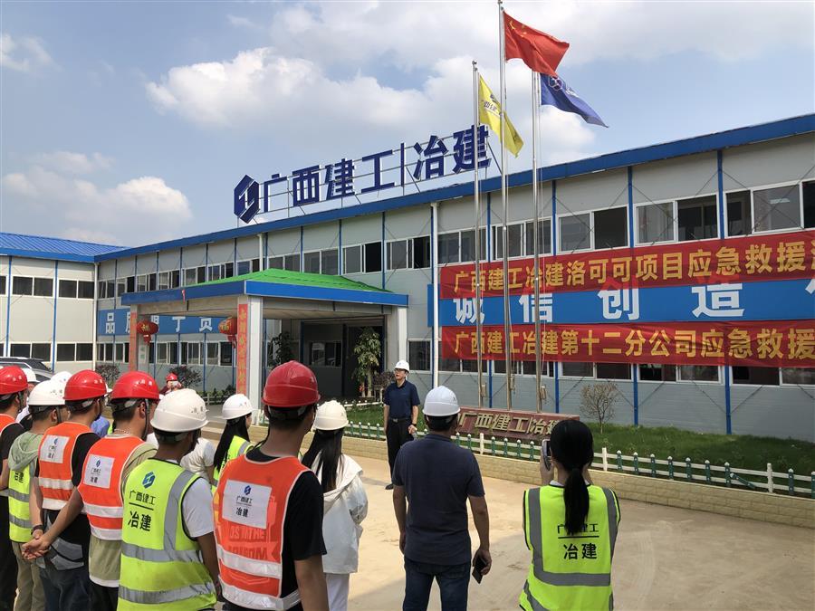 球王会·(中国)体育官方网站