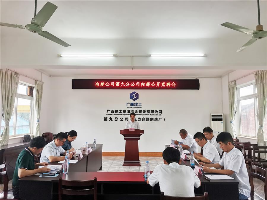 球王会·(中国)体育官方网站