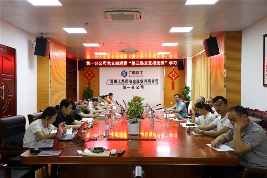 球王会·(中国)体育官方网站