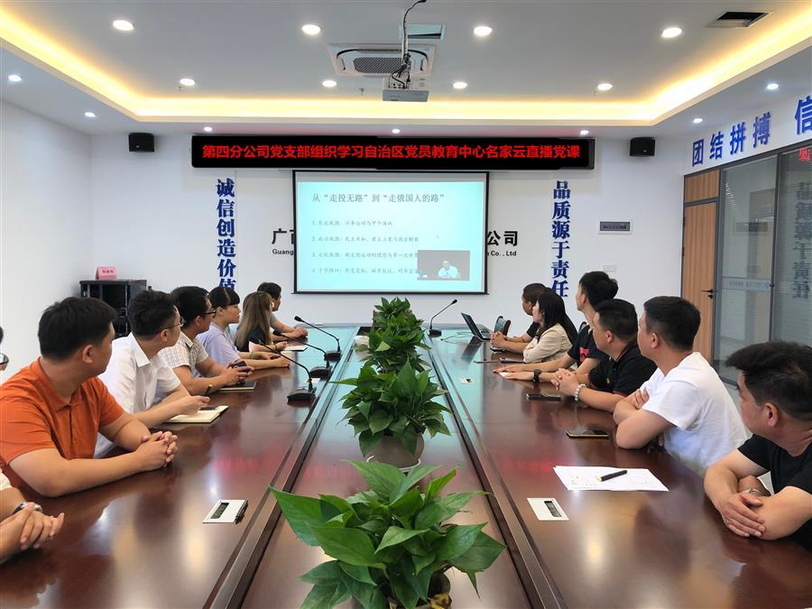 球王会·(中国)体育官方网站