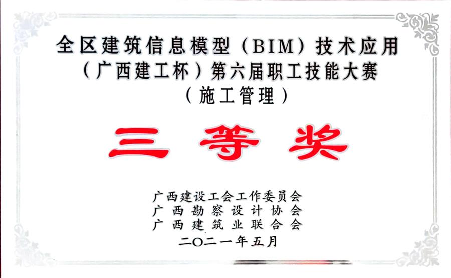 球王会·(中国)体育官方网站