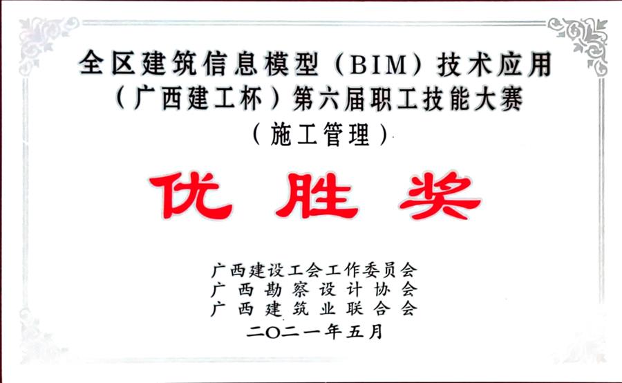 球王会·(中国)体育官方网站