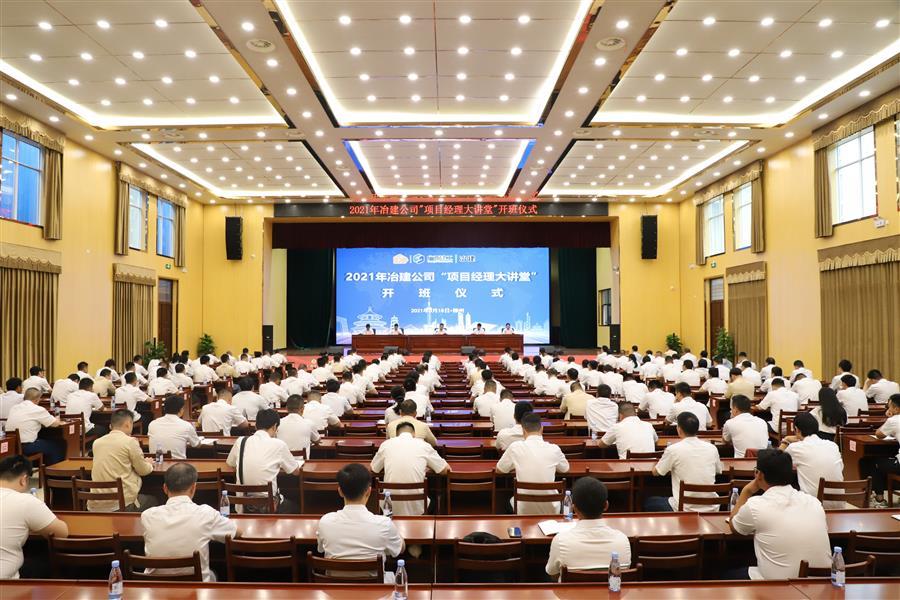 球王会·(中国)体育官方网站