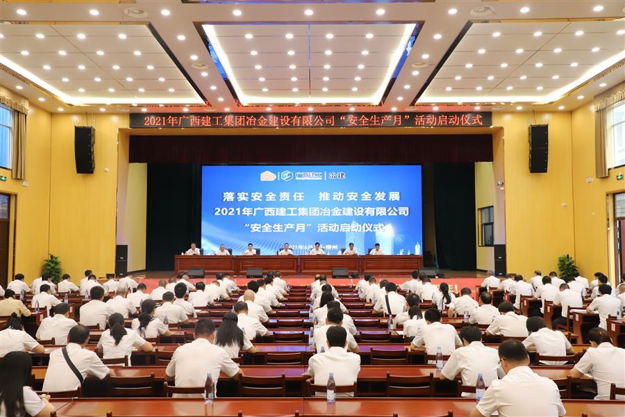 球王会·(中国)体育官方网站