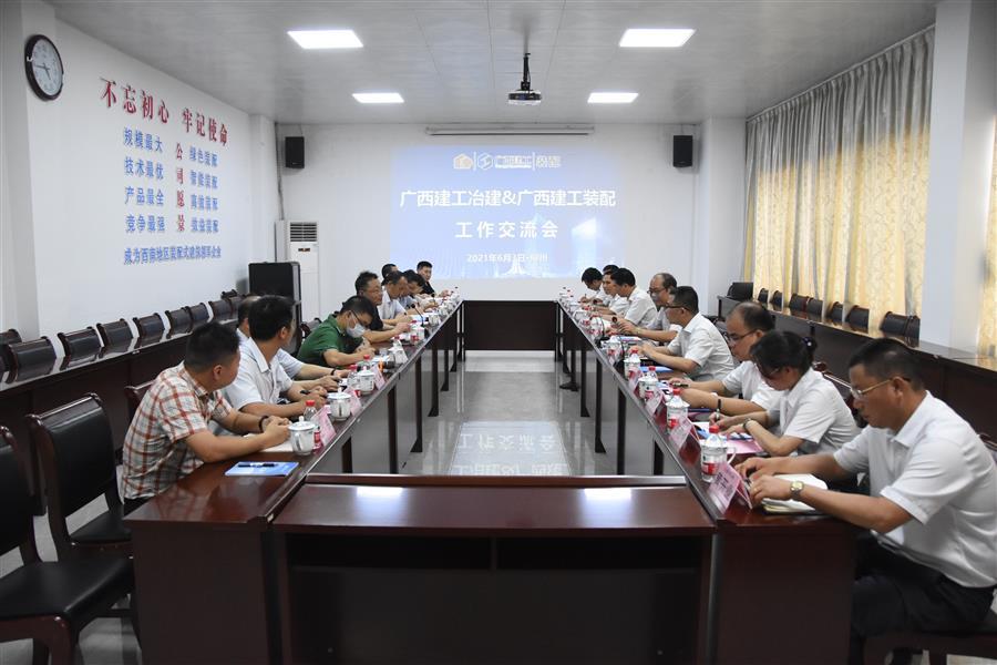球王会·(中国)体育官方网站