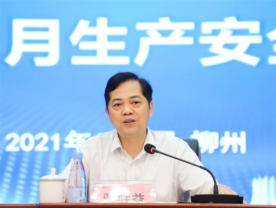球王会·(中国)体育官方网站