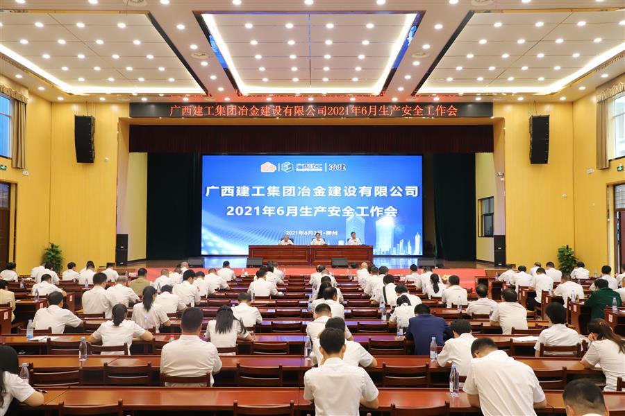 球王会·(中国)体育官方网站