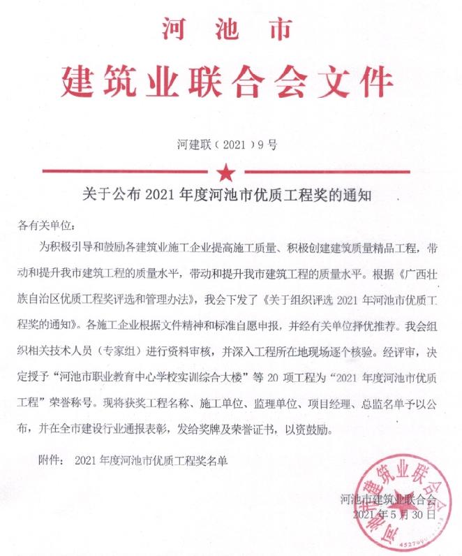 球王会·(中国)体育官方网站