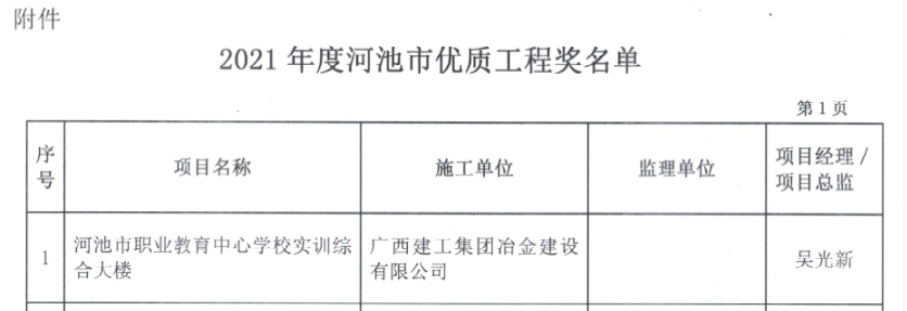 球王会·(中国)体育官方网站