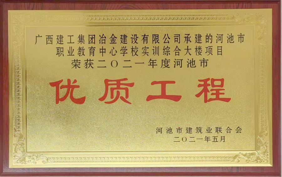 球王会·(中国)体育官方网站