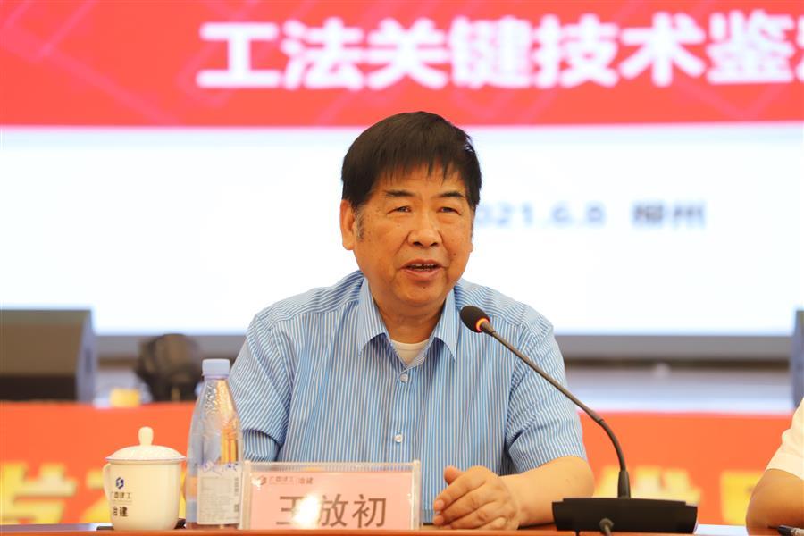 球王会·(中国)体育官方网站