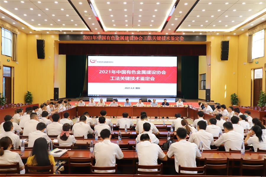 球王会·(中国)体育官方网站