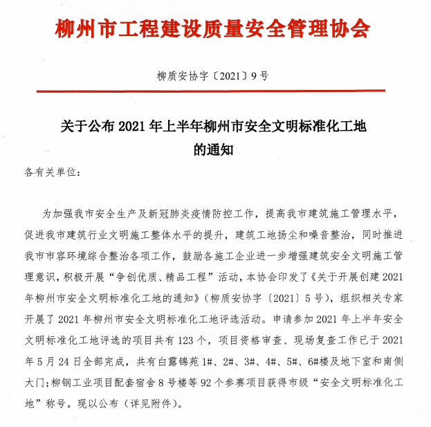 球王会·(中国)体育官方网站