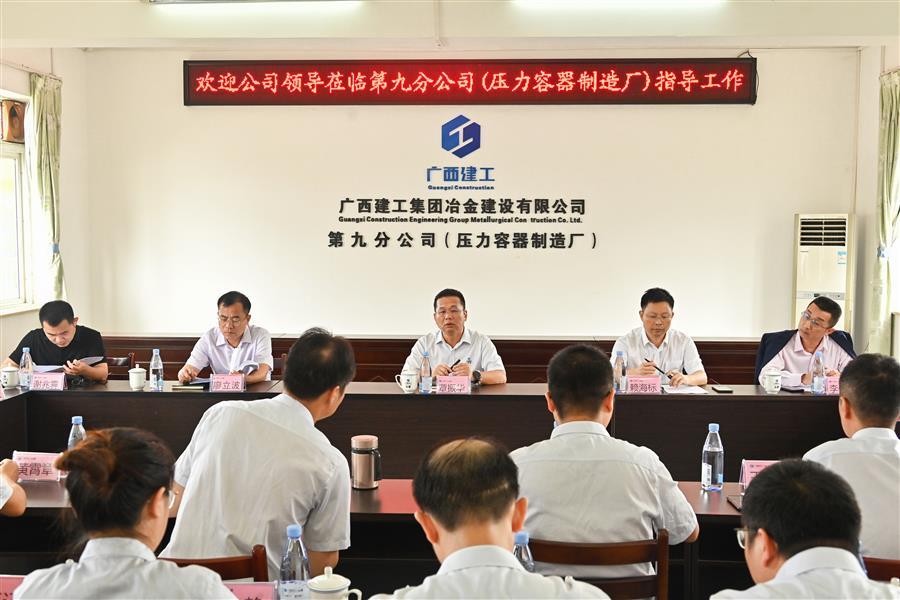 球王会·(中国)体育官方网站